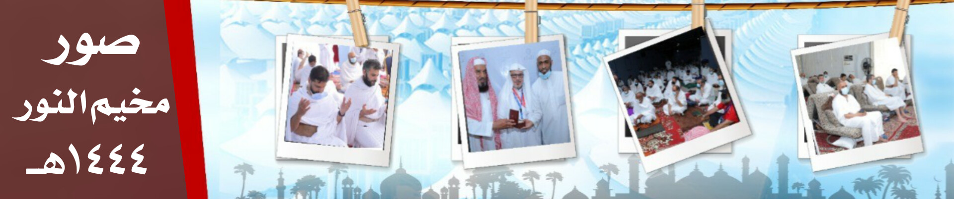صور عام 1442